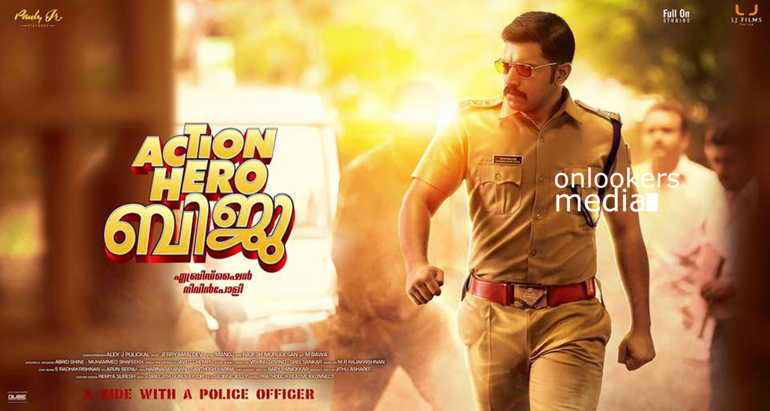 Action Hero Biju Poster, Action Hero Biju stills, nivin pauly in Action Hero Biju, nivin pauly police getup, anu emmanual