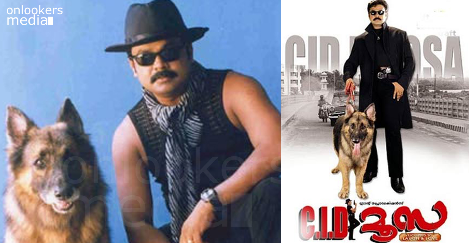 CID Moosa 2, dileep in CID Moosa, dileep next movie, CID Moosa 2 stills photos, malayalam movie 2016