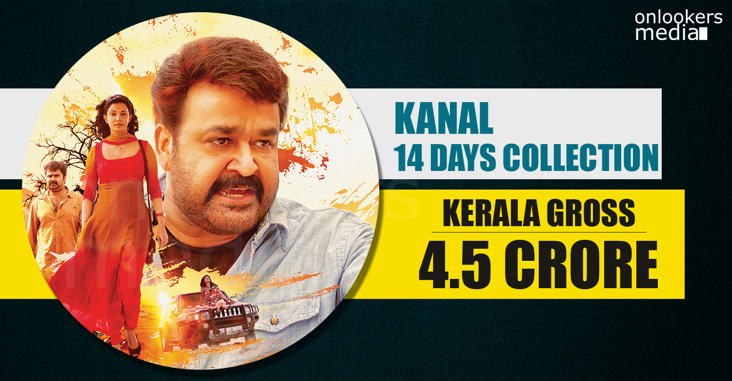 kanal collection report, kanal movie hit or flop, mohanlal flop movie 2015, kanal boxoffice collection,