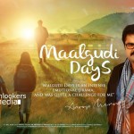 Malgudi Days Posters, Malgudi Days, Malgudi Days stills, anoop menon in Malgudi Days, malayalam movies 2016, bhama,