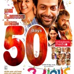 Pavada 50 days poster-Prithviraj-Miya-Anoop Menon