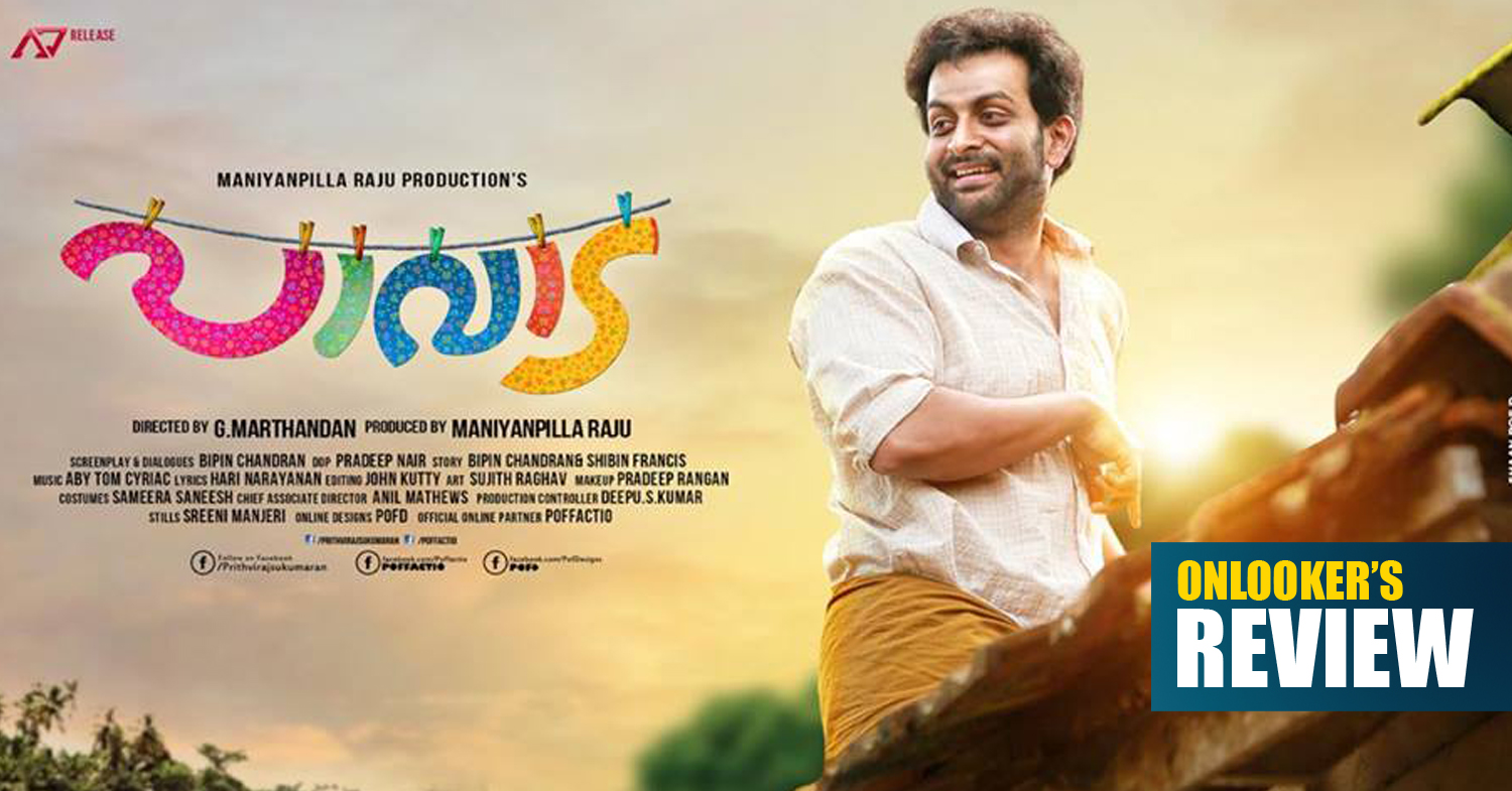 Pavada review, Pavada rating, Pavada theater report, prithviraj Pavada review rating, Pavada hit or flop