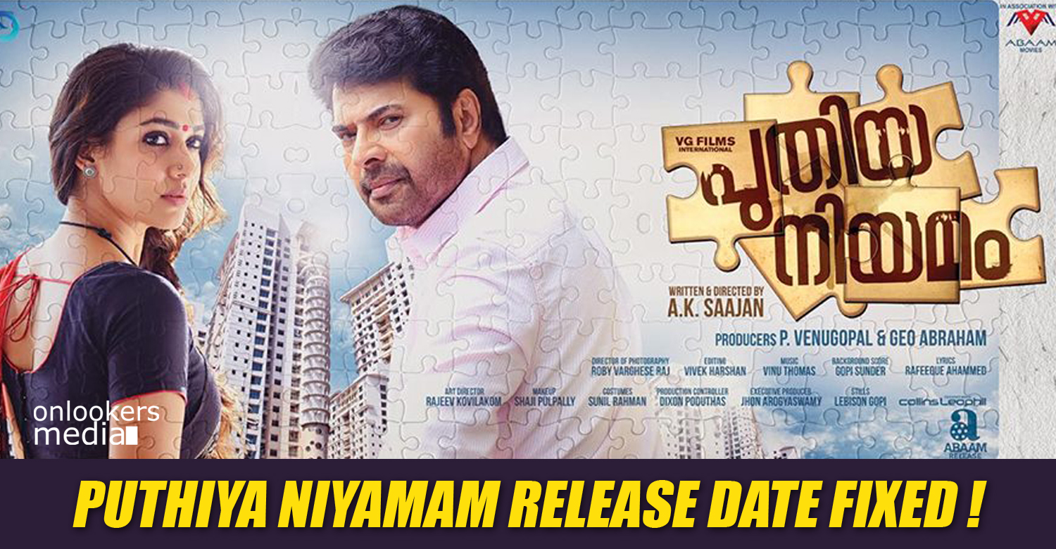 Puthiya Niyamam release date, mammootty in puthiya niyamam, puthiya niyamam posters, latest malayalam movie news, mammootty next