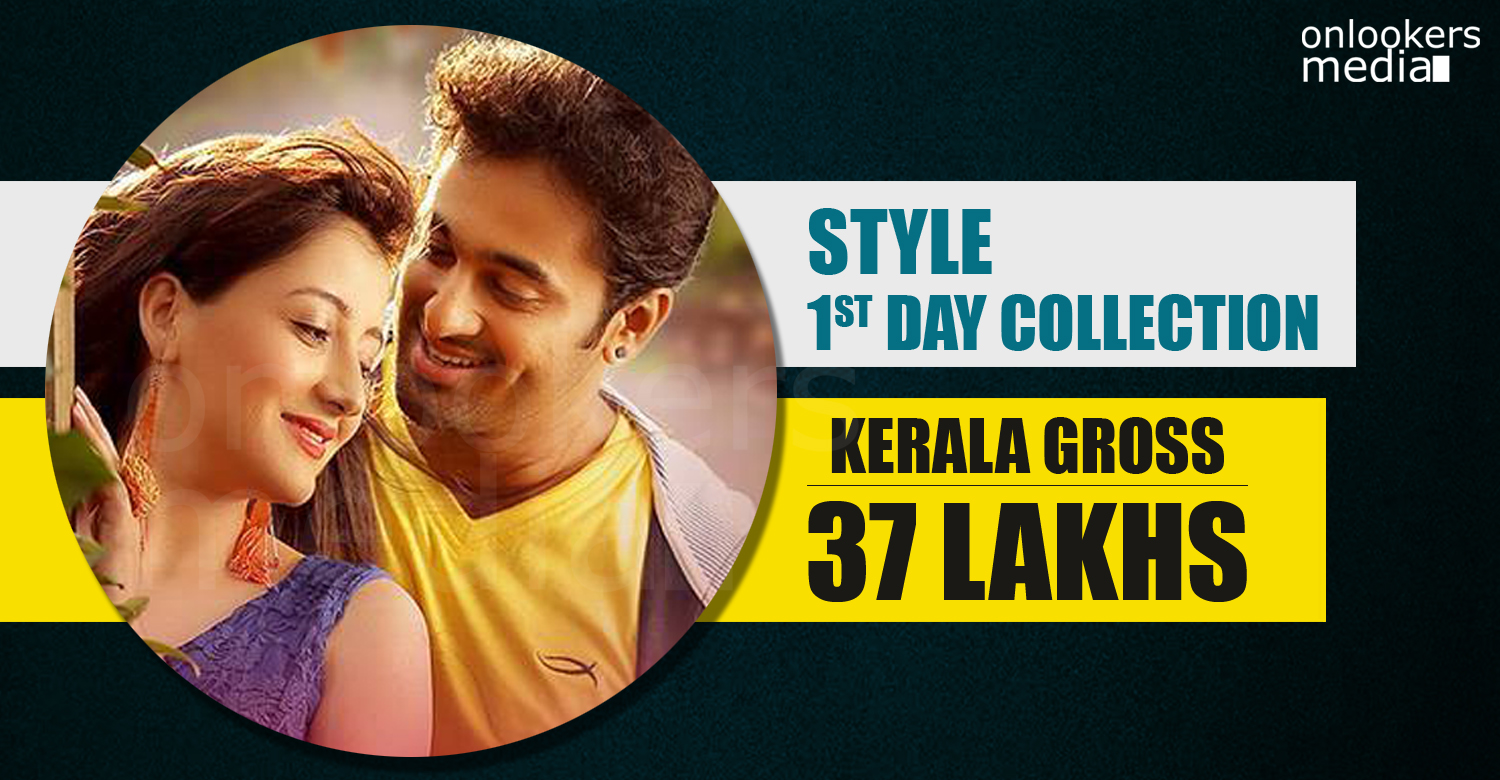 Style Malayalam Movie Collection Report, Style collection, style boxoffice, unni mukundan in Style , Style tovino thomas
