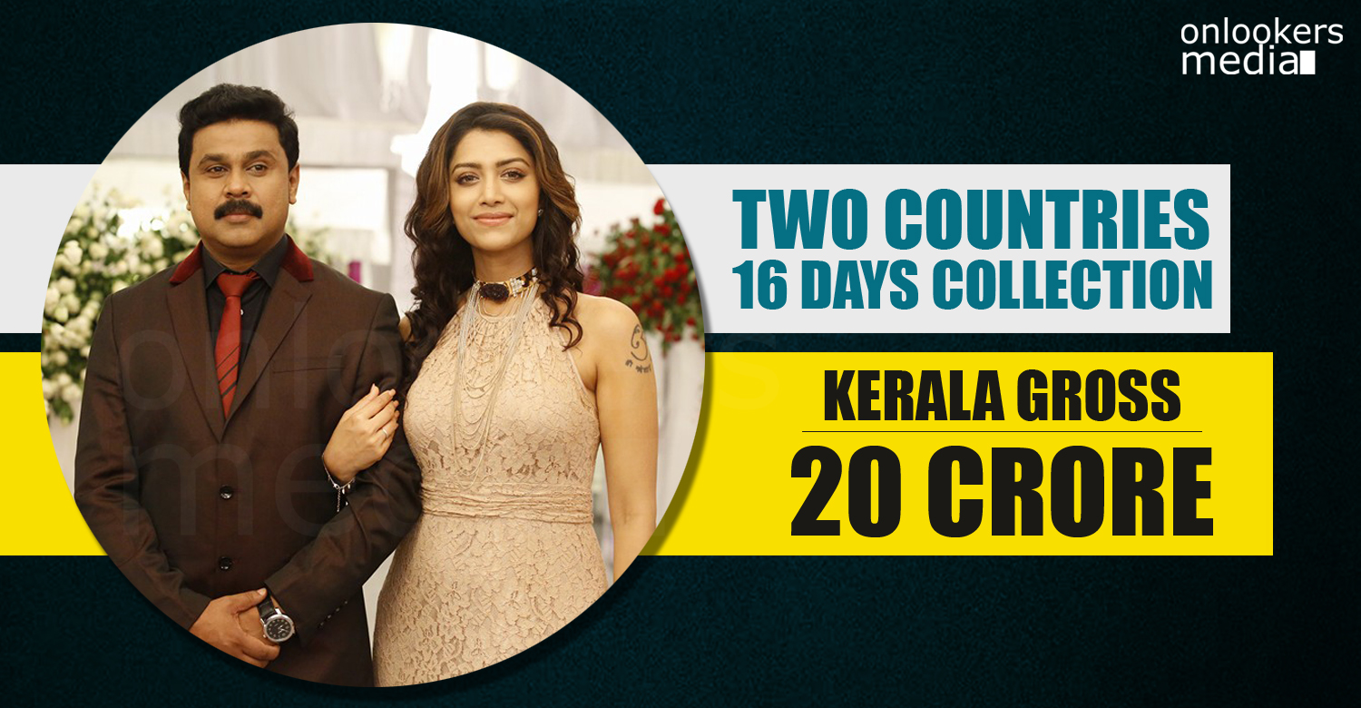 Two Countries, Two Countries malayalam movie, Two Countries boxoffice collection, Two Countries 20 crore collection