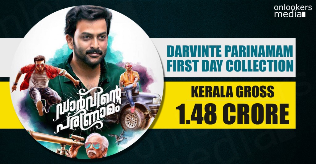 Darvinte Parinamam Review-Rating-Theater Report