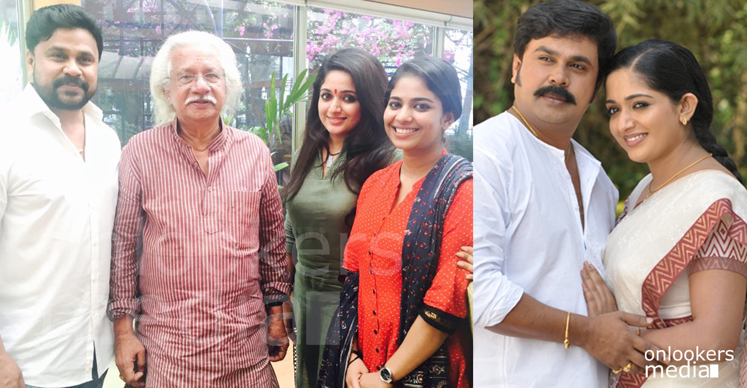 Kavya Madhavan, Adoor Gopalakrishan, Dileep kavya madhavan, dileep 2016 movies, malayalam movie 2016