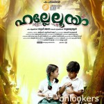 Hallelooya Malayalam Movie Posters, Hallelooya stills, Hallelooya movie stills, narain in Hallelooya, meghna raj, malayalam movie 2016,
