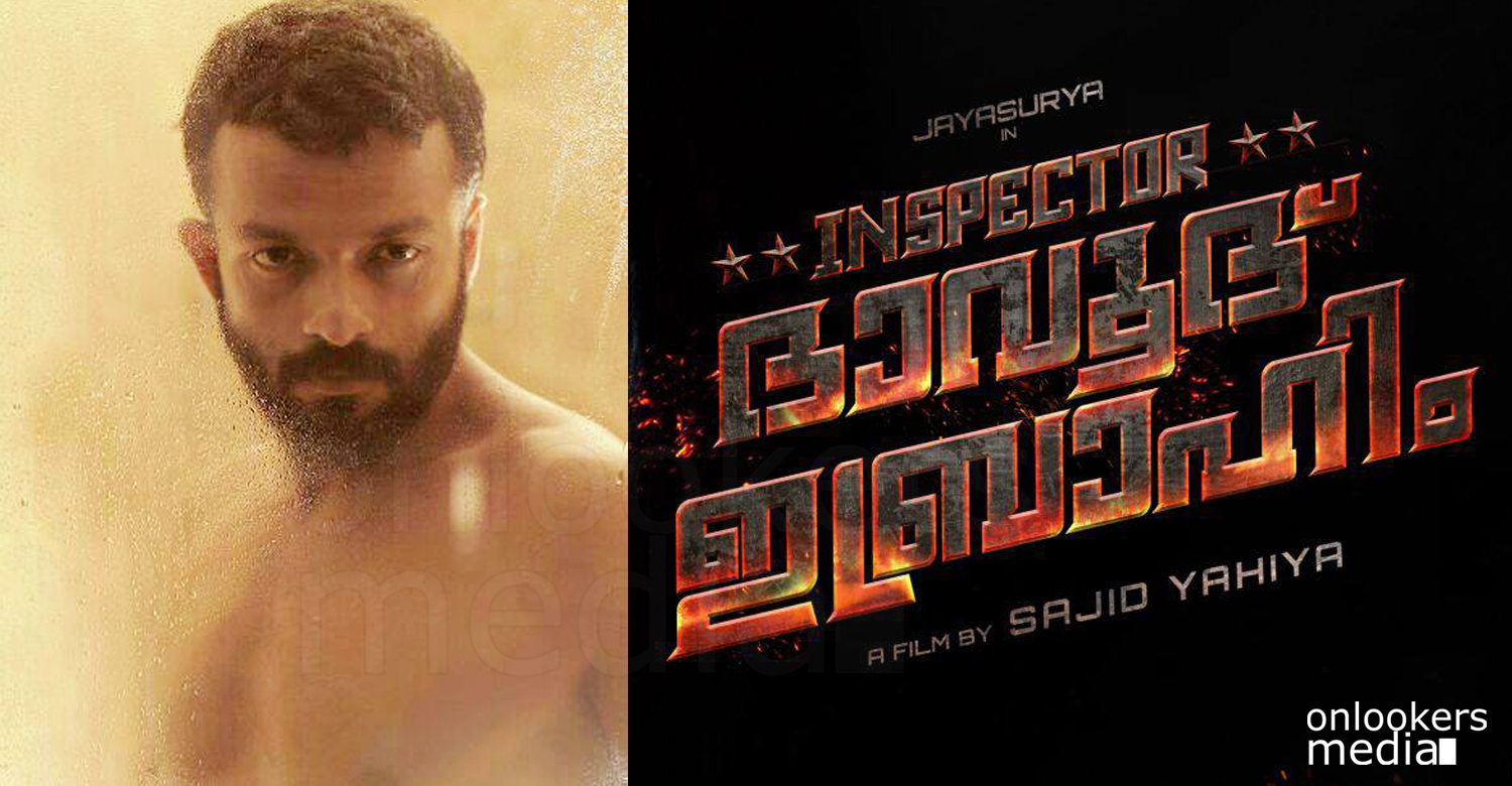 Jayasurya in IDI Inspector Dawood Ibrahim, sajid yahiya, idi malayalam movie, idi movie stills, malayalam movie 2016