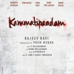 Kammatti Paadam Poster-Dulquer-Rajeev Ravi
