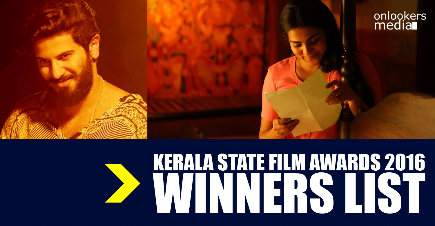 Kerala State Film Awards 2016 Winners List, Kerala State Film Awards 2016, malayalam best actor 2016, best malayalam movie 2015,
