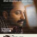Maheshinte Prathikaram Dialogue, maheshinte prathikaram posters, maheshinte prathikaram comedy scenes, malayalam movie 2016, best malayalam movie 2016
