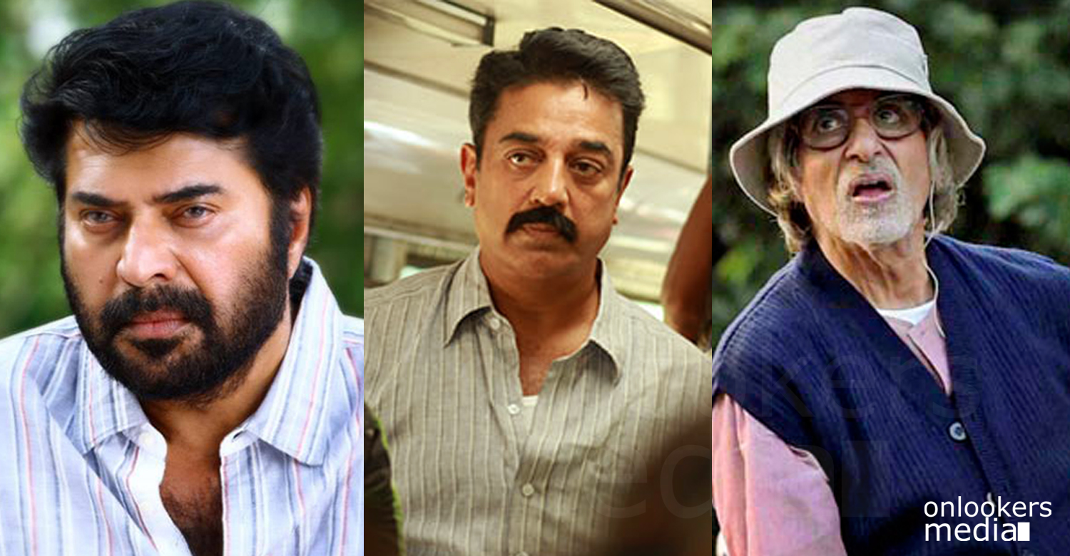 Mammootty, Kamal Haasan, Amitab Bachchan, national film award, mammootty national award,