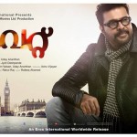 Mammootty White movie poster, White poster, White malayalam movie, mammootty in white, mammootty stylish look;