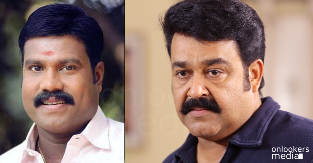 Mohanlal speaks about Kalabhavan Mani : A great memoir and a perfect ...