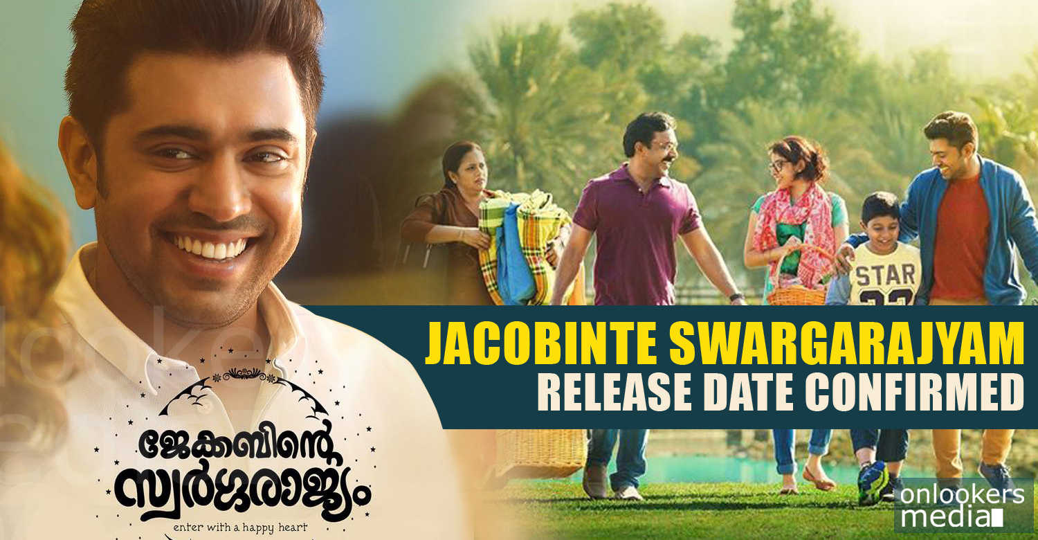 Jacobinte Swargarajyam release date, Jacobinte Swargarajyam review rating, Jacobinte Swargarajyam malayalam movie, nivin pauly next movie, nivin pauly vineeth sreenivasan, sister character in Jacobinte Swarga rajyam