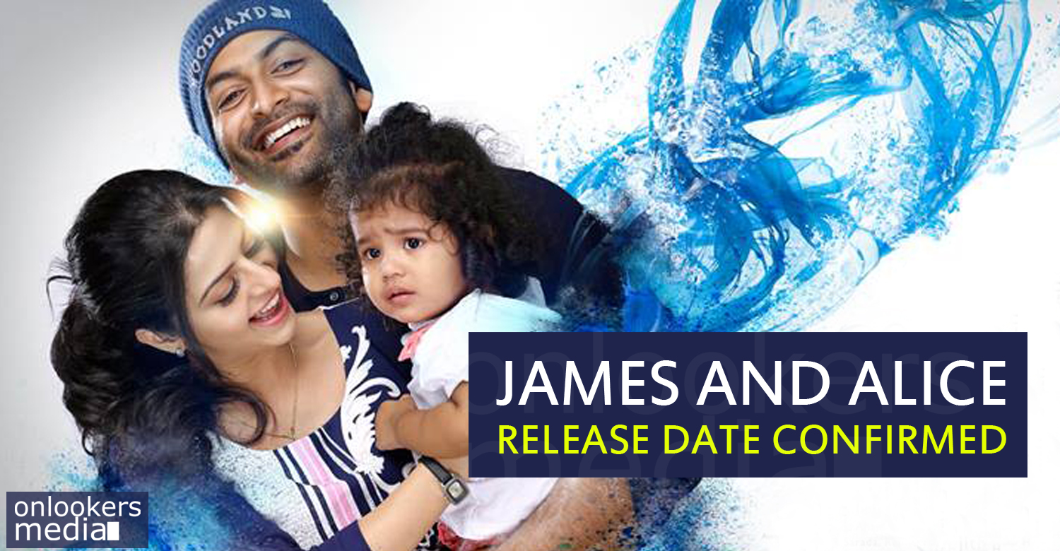 James and Alice release date, James and Alice malayalam movie prithviraj James and Alice, vedhika in James and Alice, malayalam movie 2016