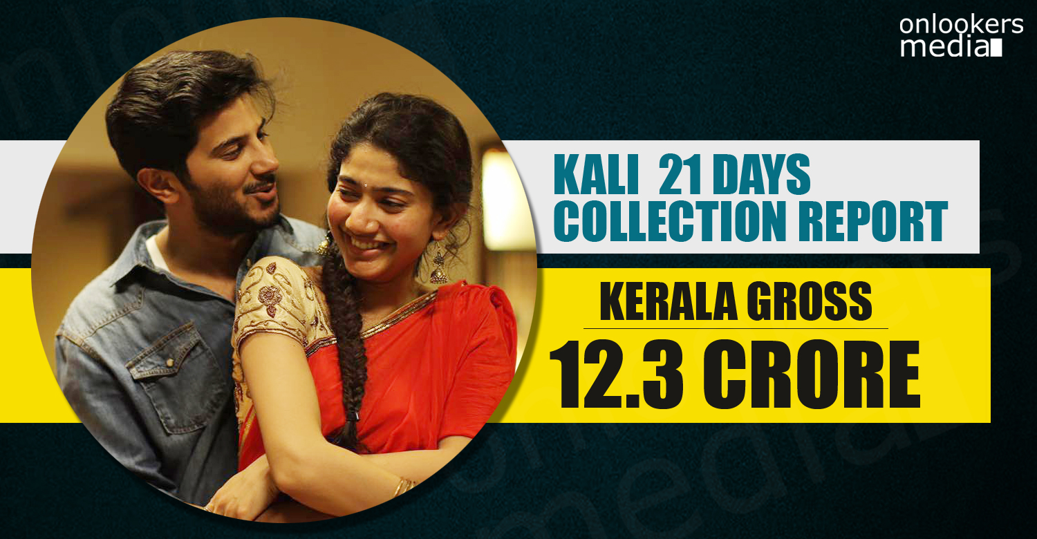 Kali Collection Report, Kali Dulquer, Sai Pallavi, kerala boxoffice collection, dulquer hit movies, malayalam movie 2016, super hit malayalam movie 2016