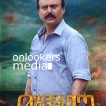 Mudhugauv, Mudhugauv poster, muthgow poster stills, malayalam movie 2016, suresh gopi son gokul suresh, arthana vijayakumar