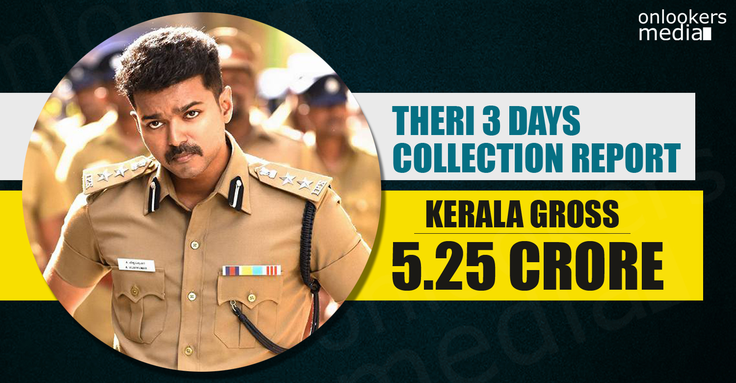 Theri vijay, Theri Kerala Collection, theri collection report, theri 3 days collection report, theri total collection, theri hit or flop, theri kerala first day collection