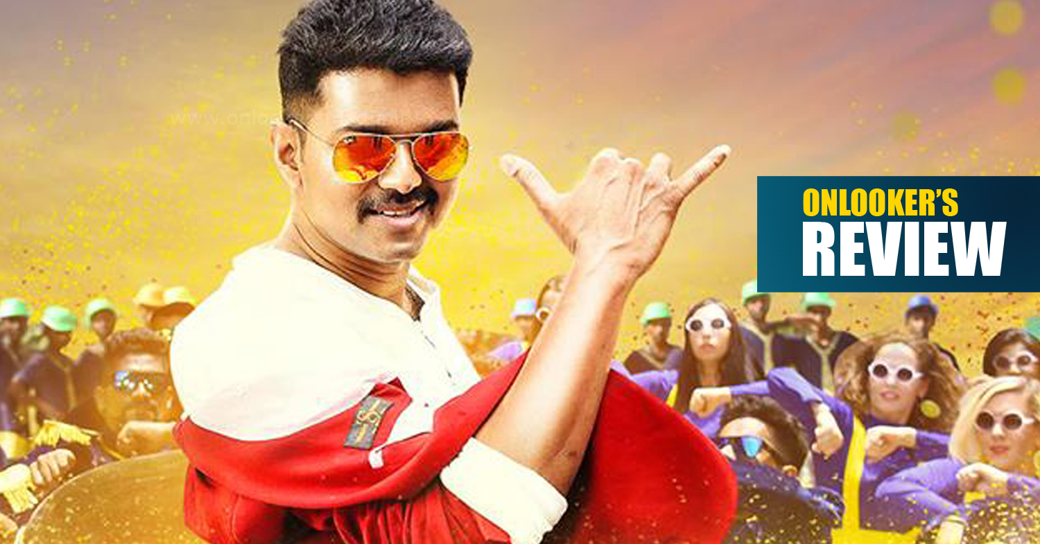 Theri, Theri review, Theri rating, Theri hit or flop, Theri vijay movie review, Theri kerala review report, atlee vijay movie Theri review, Policeodu, Policeodu review