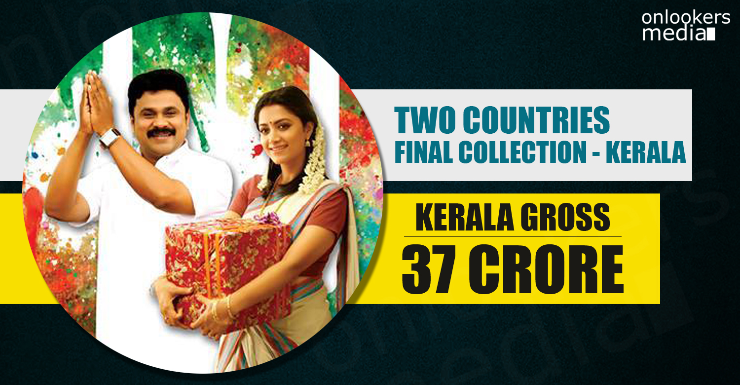 Two Countries, Two Countries collection report, Dileep, Mamta Mohandas, Two Countries final collection, dileep in Two Countries, highest grossing malayalam movie,