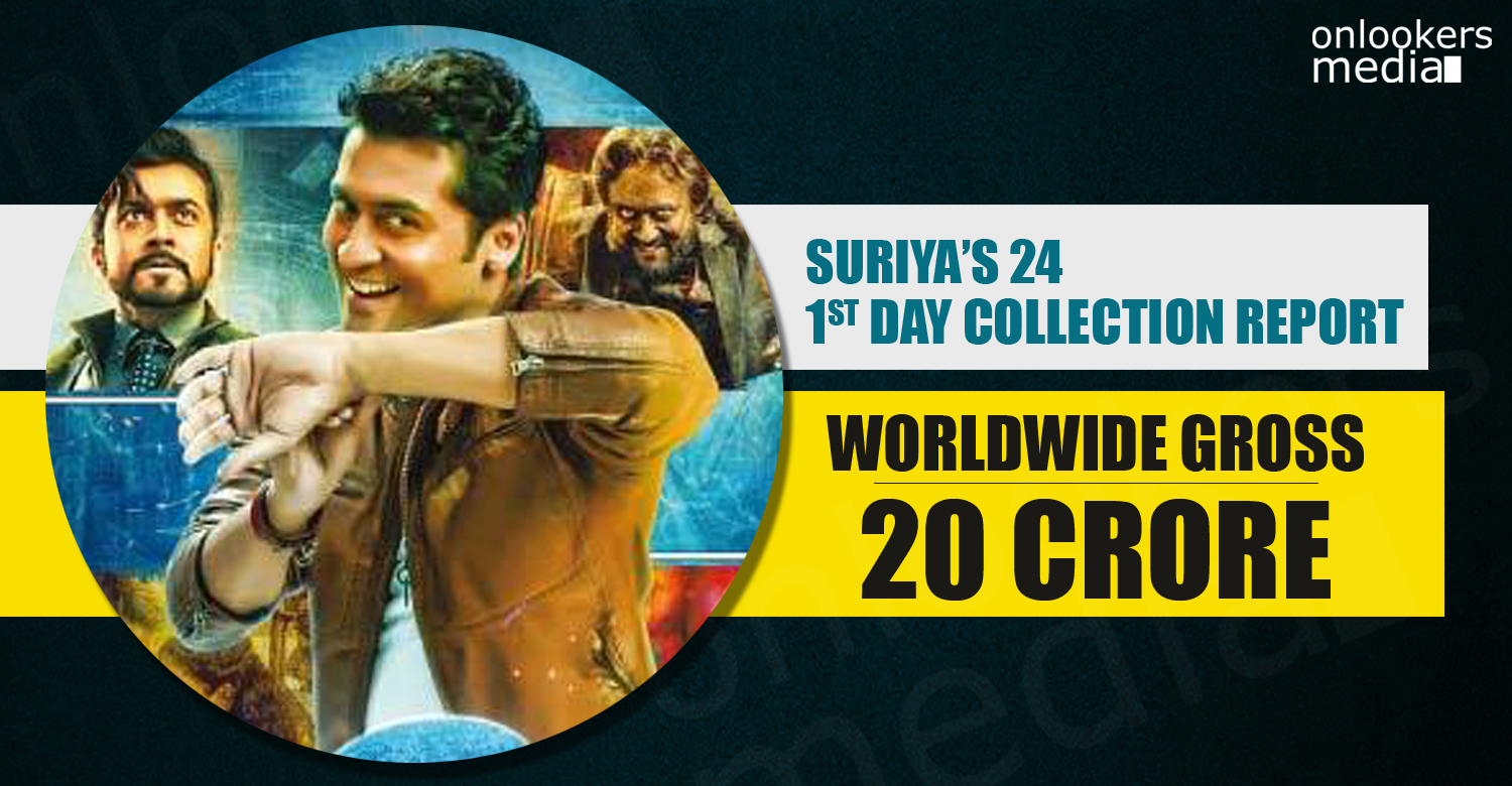 24 Movie First Day Collection, 24, 24 movie, 24 movie collection report, suriya, 1st day collection of 24 movie, 24 movie kerala collection report