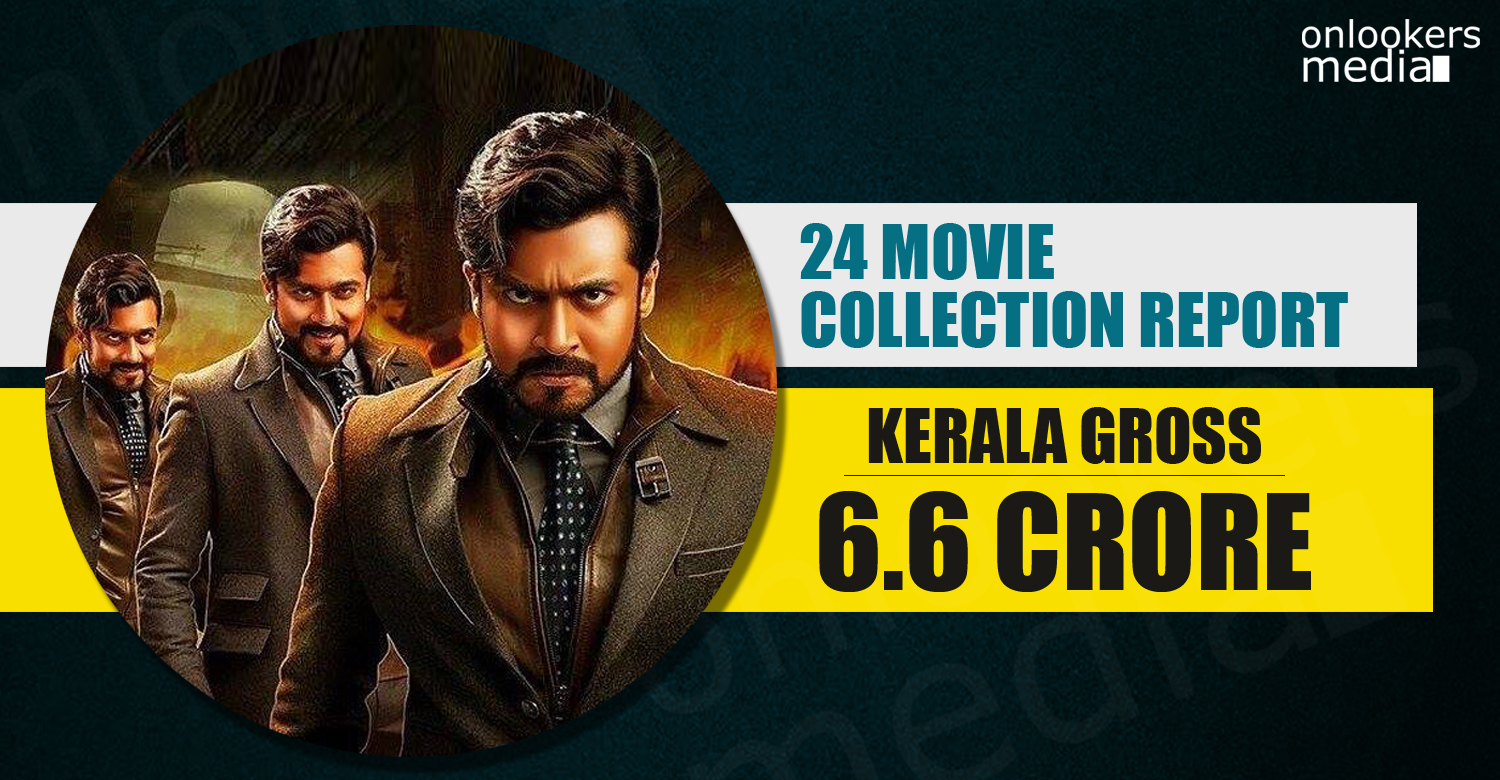24 Movie Kerala Collection, 24 Movie, 24 Movie collection report, suriya kerala collection, theri beat 24 movie collection,