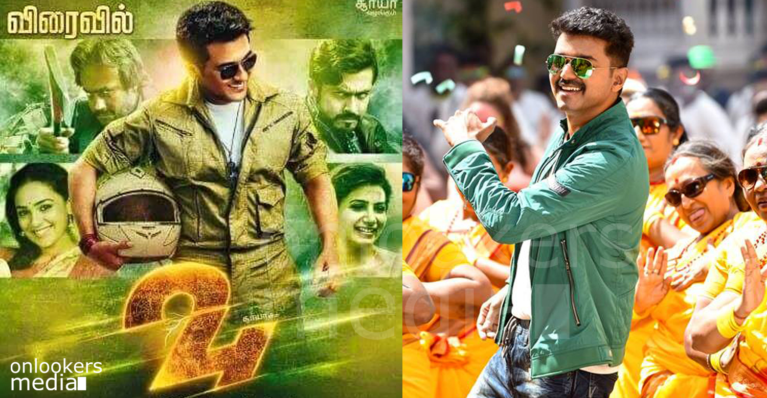 24 movie collection report, theri 24 movie collection, 24 beat theri collection record, suriya beat vijay, 24 kerala collection