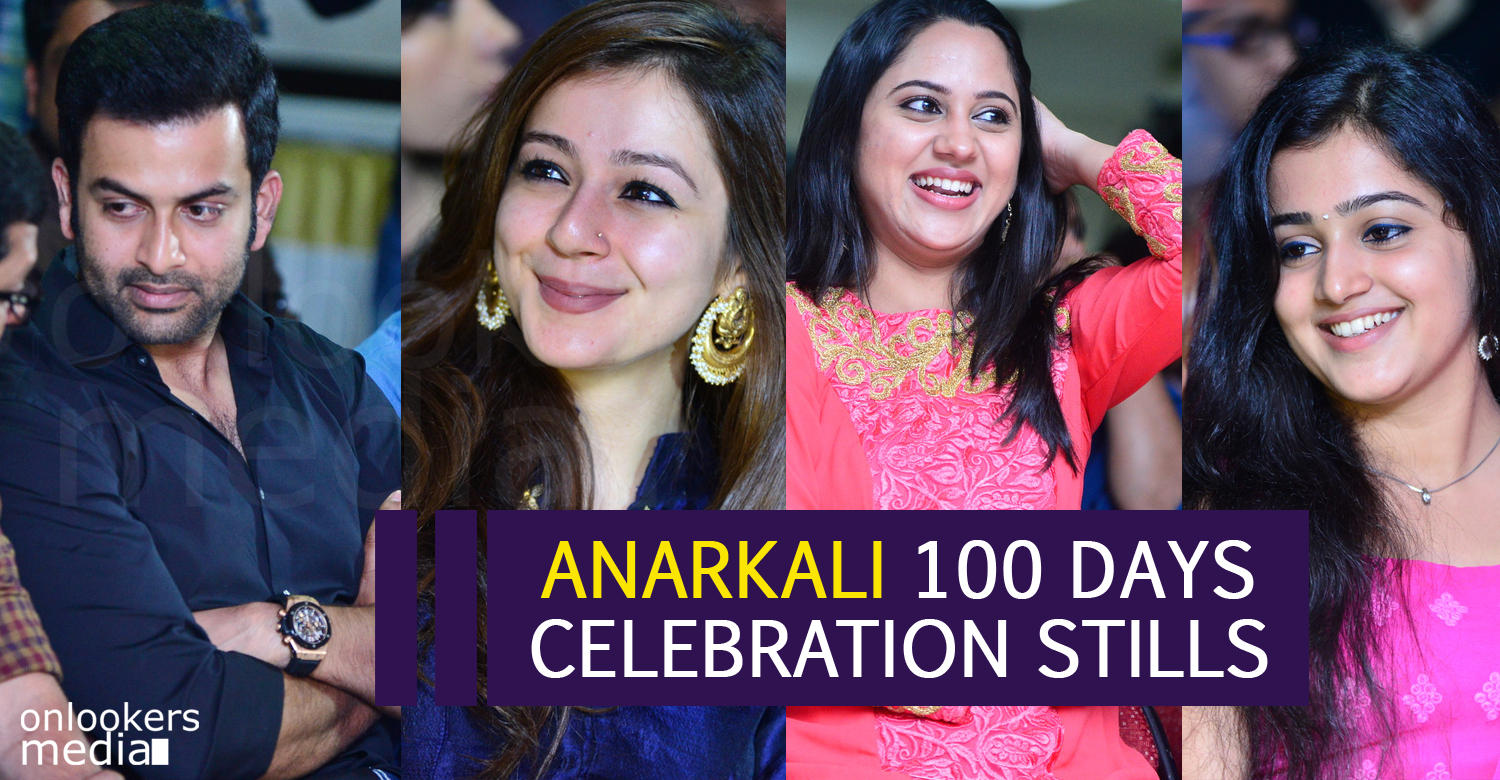 Anarkali 100 days celebration stills, Anarkali 100 days, Anarkali malayalam movie 100 days, prithviraj 100 days movie, prithviraj at Anarkali 100 days, priya gor at Anarkali 100 days, miya latest photos, samskruthy shenoy, anarkkali success party celebration