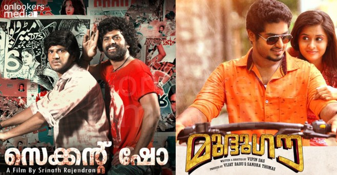 Dulquer Salmaan and Gokul Suresh : Mudhugauv travels through same path ...