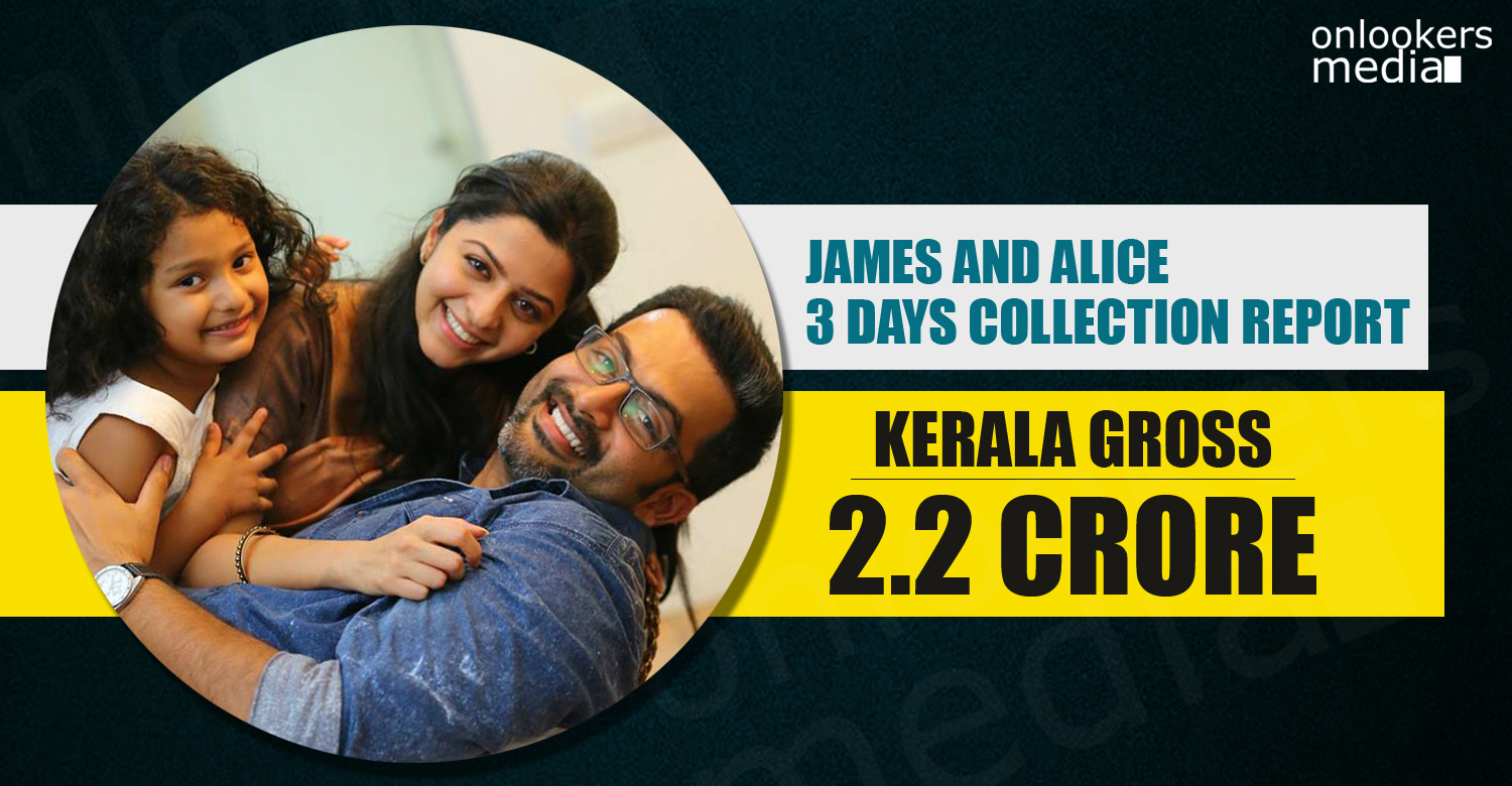 James and Alice Collection, James and Alice total collection, kerala box office collection, James and Alice hit or flop, prithviraj flop movies, prithviraj 2016