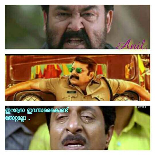 Mammootty Kasaba first look poster trolls - onlookersmedia