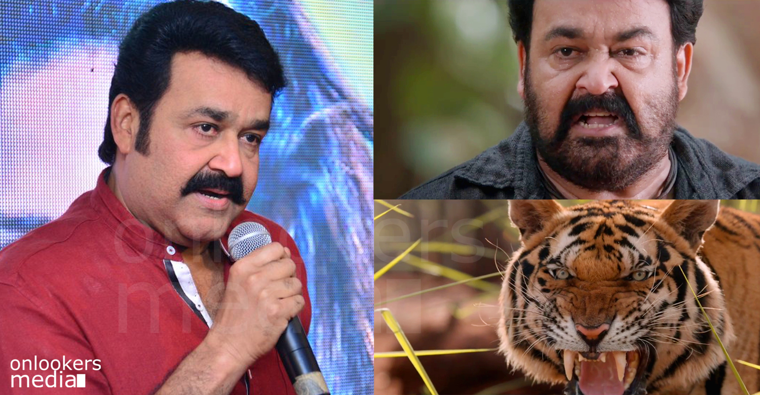 Mohanlal explains the reason behind using a tiger in Pulimurugan instead of  Leopard