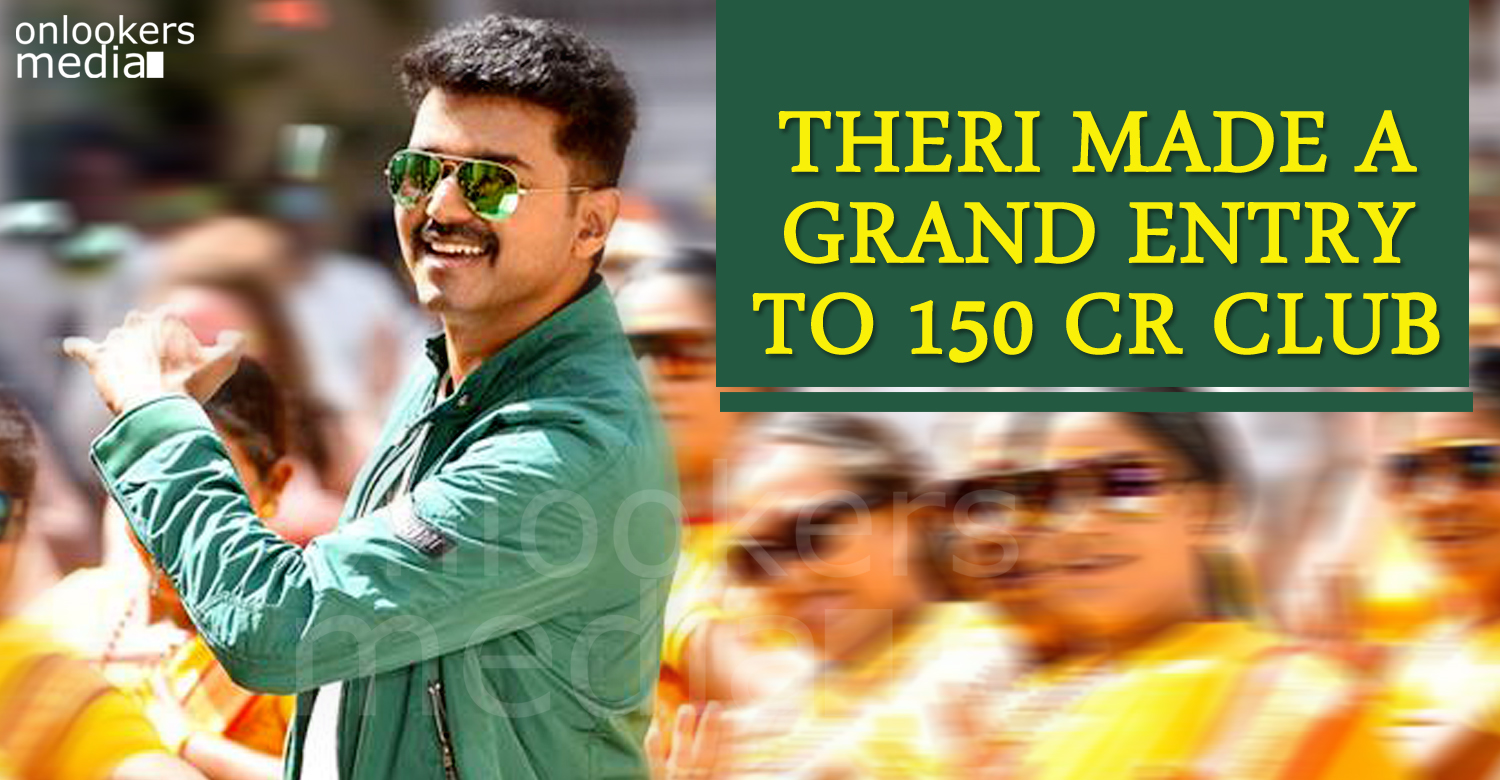 Theri, 150 crore club, Theri 150 crore collection, tamil movie collection report, vijay theri, theri collection report, theri hit or flop