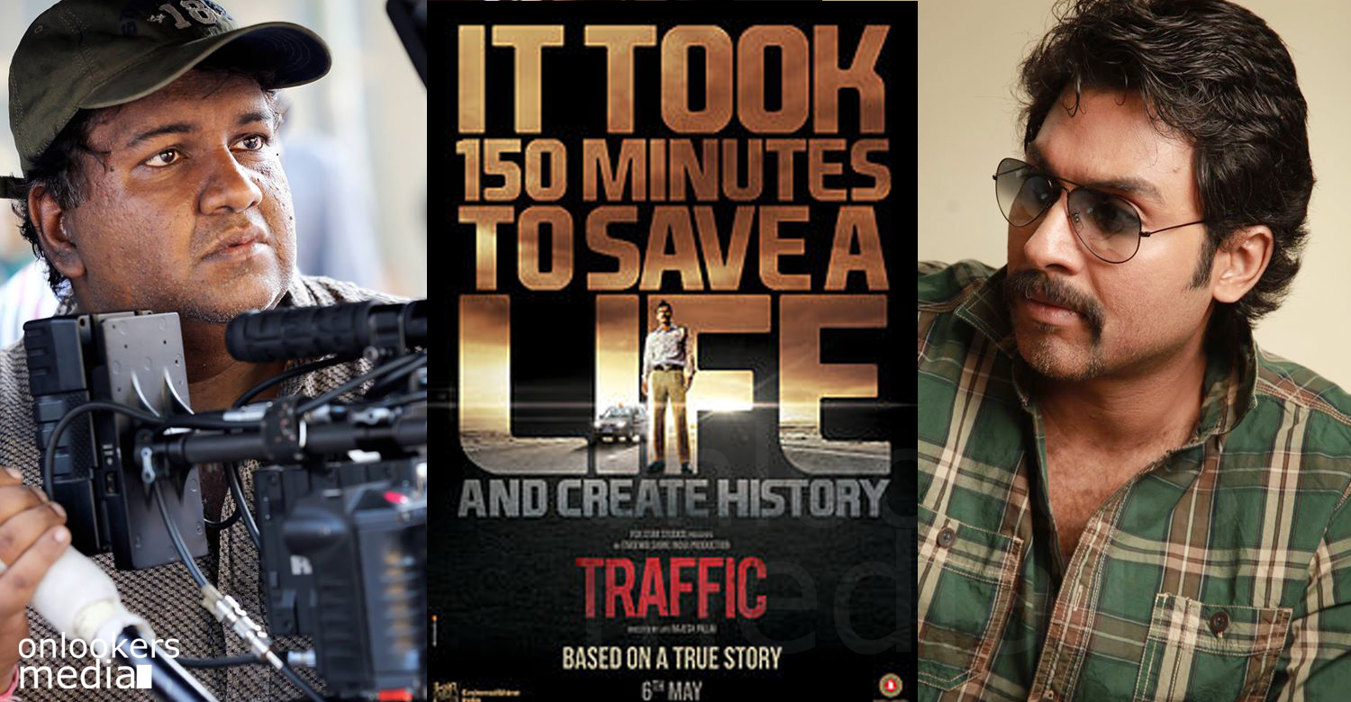Rajesh Pillai, Traffic review, Jishnu, Traffic hindi remake, Rajesh Pillai death, malayalam actor jishnu last movie, hindi movie traffic review