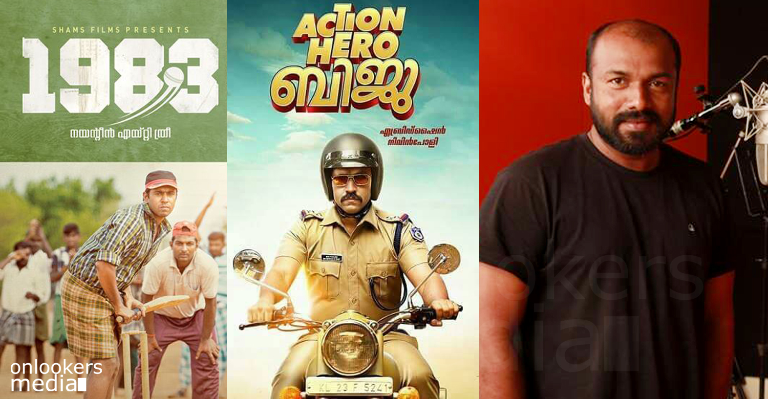 Action Hero Biju, Abrid Shine, Abrid Shine next movie, director Abrid Shine, malayalam movie 2016, Abrid Shine campus movie,