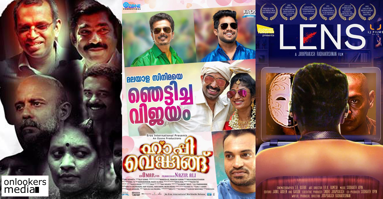 Lens, Lens malayalam movie,Ozhivu Divasathe kali, Happy wedding, Malayalam movies 2016