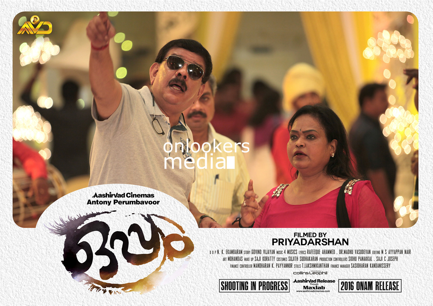 Tollywood production house clinches remaking rights of Mohanlal-starrer  Oppam