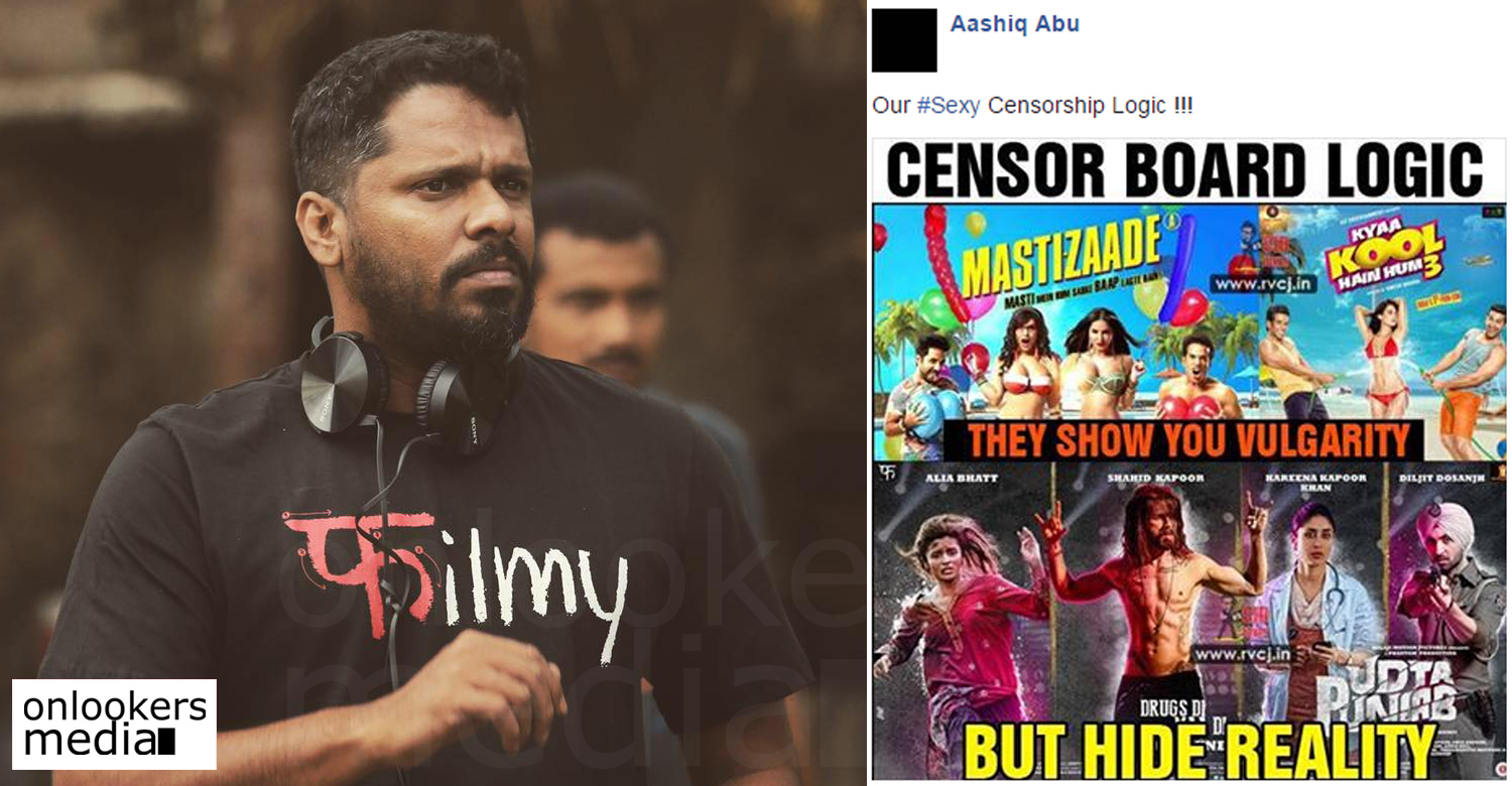 Aashiq Abu, Censor Board, Udta Punjab, Udta Punjab issue, Udta Punjab censor issue, film directors against censor board
