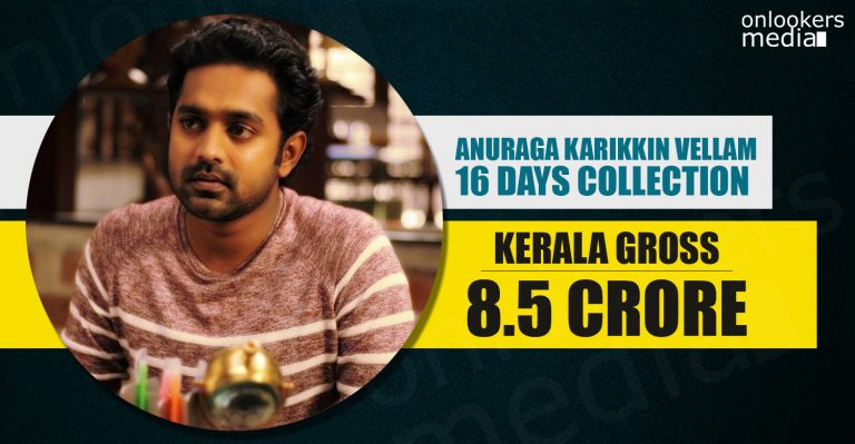Anuraga Karikkin Vellam Collection Report – 16 Days