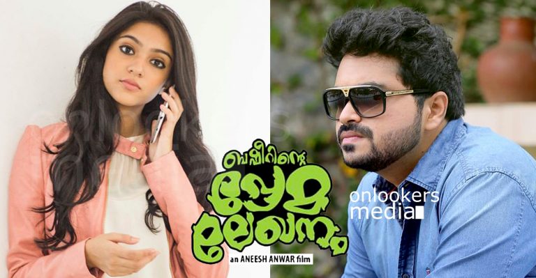 Farhan Fazil is back with Basheerinte Premalekhanam