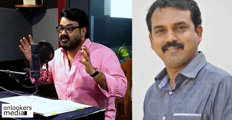 Director Koratala Siva reacts to the fake news spreading against Mohanlal