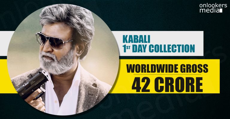 Kabal First Day Collection Report