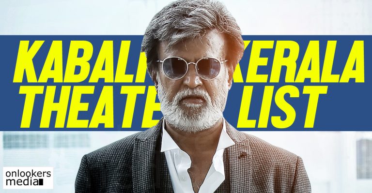 Kabali theatre list Kerala, arrived and its record number of screens !