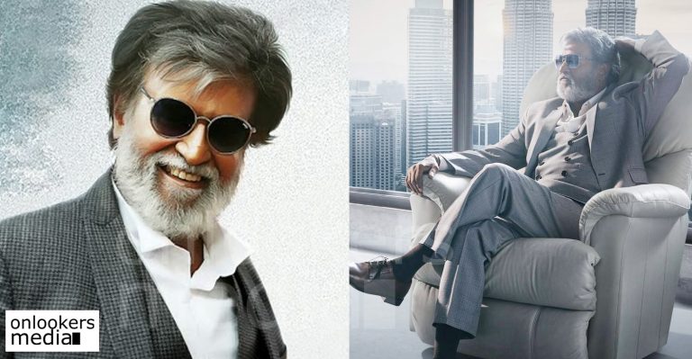 Private companies declared Holiday on Kabali release day