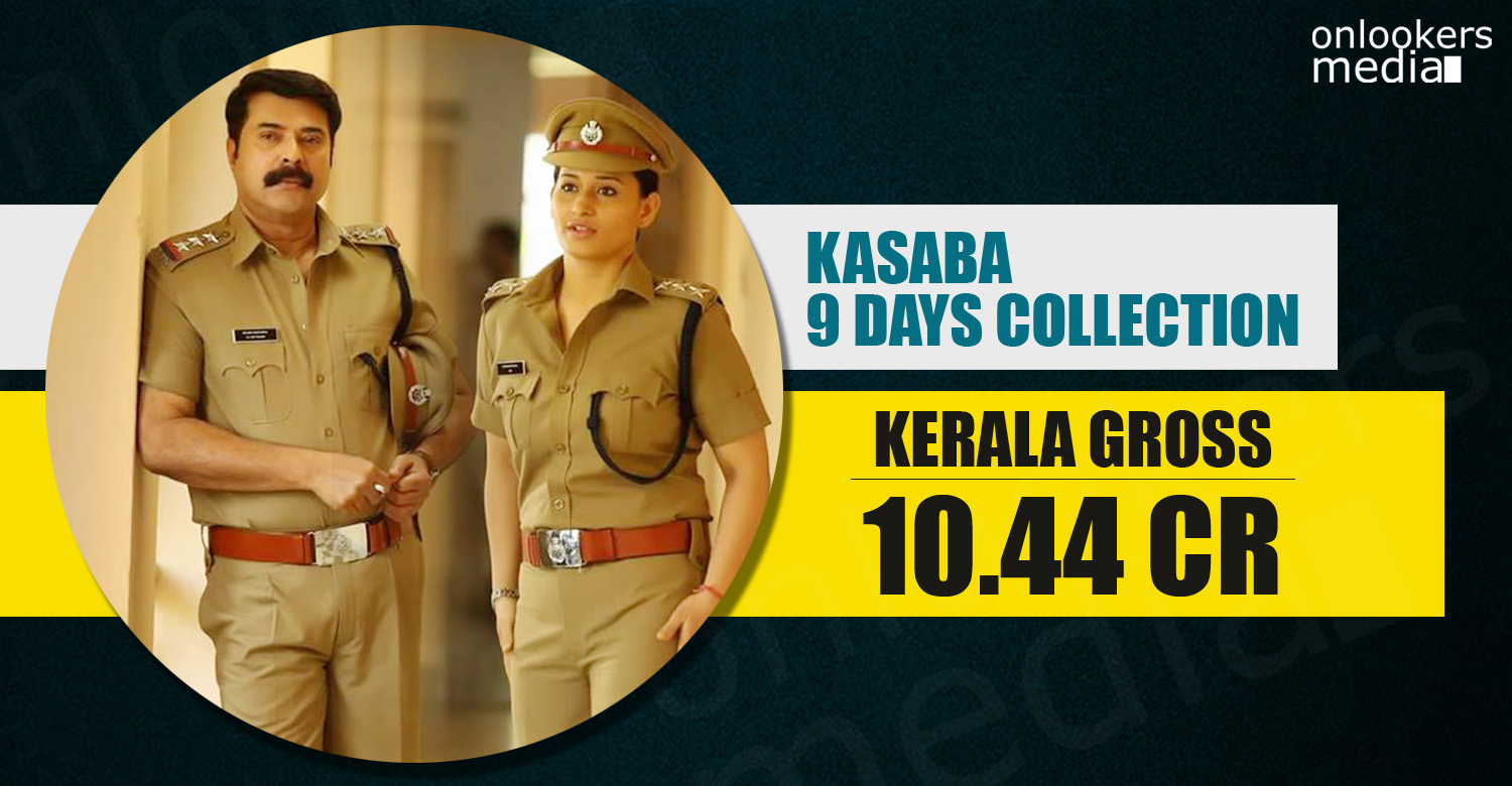 Kasaba Collection Report, Kasaba Collection, kasaba, Kasaba box office collection, kerala box office, kasaba hit or flop, mammootty hit movies 2016