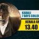 Kabali First Week Collection, Kabali, Kabali collection, kerala box office, rajinikanth, rajinikanth in kabali
