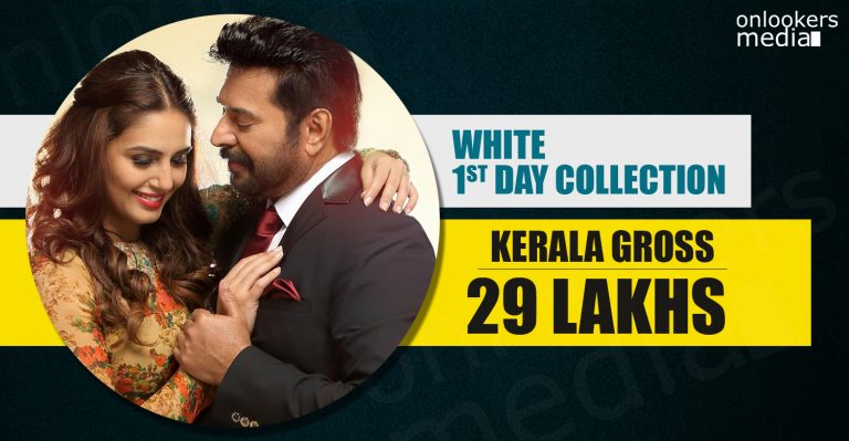 Kerala Box Office : White First Day Collection Report