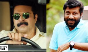 Mammootty, Siddique, Mammootty Siddique movie, malayalam movie 2016, mammootty next movie,